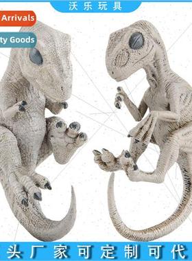 Dinosaur cubs model toys solid cubs ornaments Tyrannosaurus