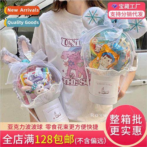 Christmas hug barrel net red hair btransparent flower box di