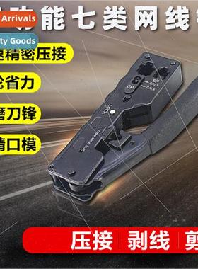 Category 7 network cable special crystal head crimping plier