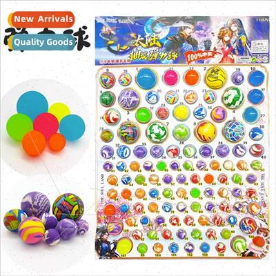 110 pump dragon ball bouncing ball pumping music bouncing ba
