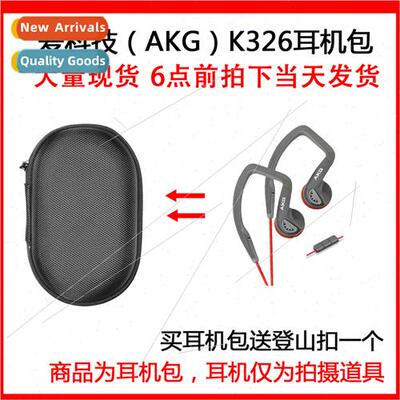 适用love technology K326 running sports ear hanging headphon