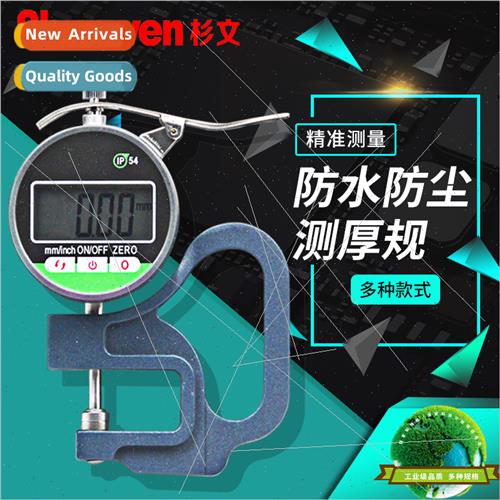 IP54 Waterproof Digital Thickness Gauge Thousand Minute Digi