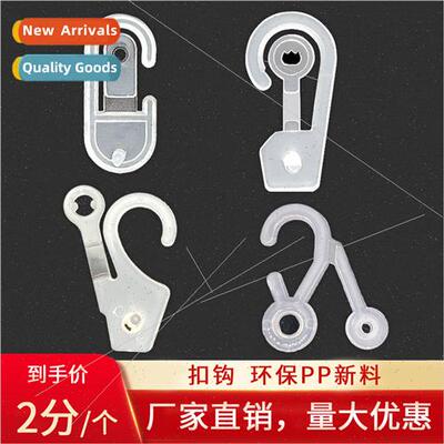 Snap Hooks Card Bag Clip Hooks Plastic Hooks Supermarket Soc