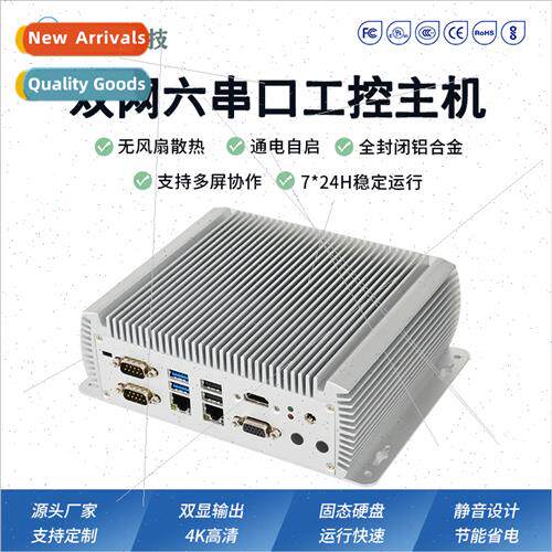 Dual network 6 serial port industrial computer mini fanless