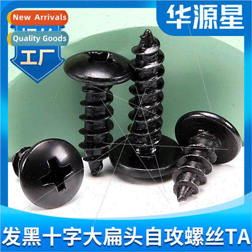 TA black cross recessed large flat head tapping screws round