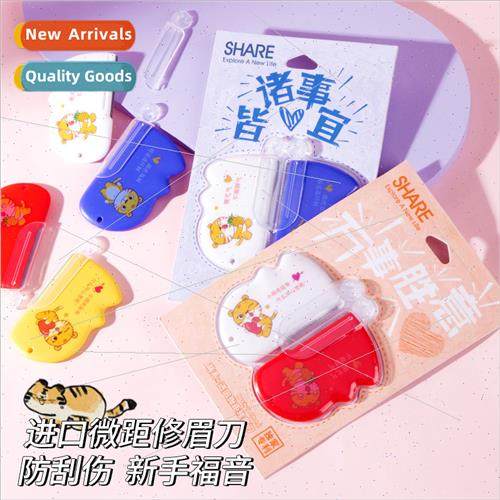 SHARE cute macro eyebrow trimmer novice beginner anti-scratc