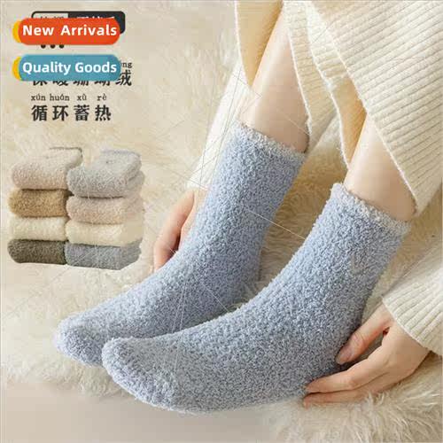 Coral velvet socks women fall winter thickening does not los