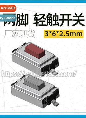 2-pin Chip Tactile Swch Stch 3x6x2.5mm Car Remote Control Ke