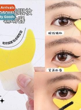 Multifunctional eye aids brush upper lower eyelashes drawing