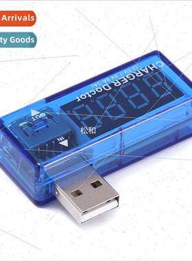 USB Charging Current Voltage Tester Detector USB Voltmeter A