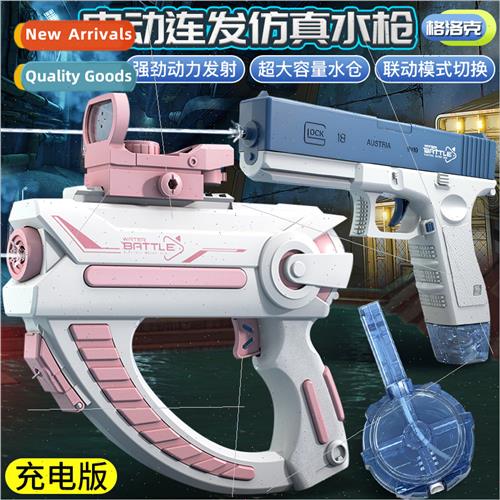 Children electric water gun toys Glock continuous spray bare