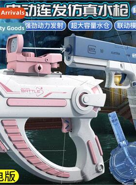 Children electric water gun toys Glock continuous spray bare