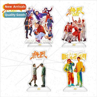 Mezzanine craft fireworks laser Huang Bo Wang Yibo star homa