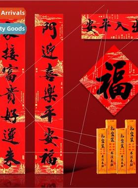 2024 Calligraphy Chinese New Year Paper Couplets Spring Fest