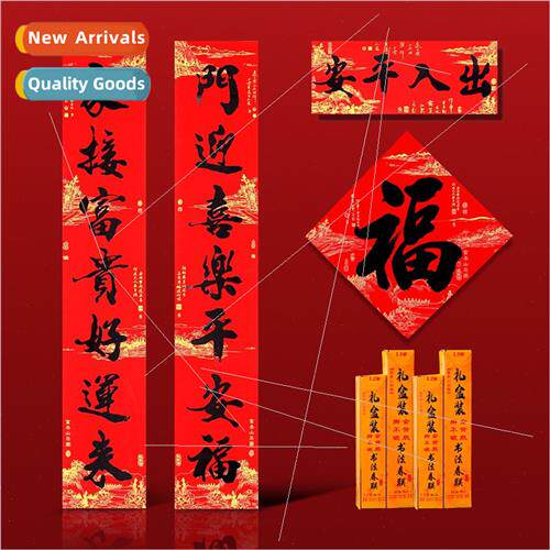 2024 Calligraphy Chinese New Year Paper Couplets Spring Fest