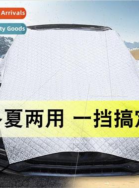 Car snow block front windshield cover anti-frost anti-freeze