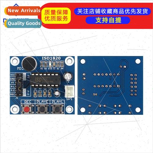 ISD1820 Recording Module Voice Module Voice Board Recording
