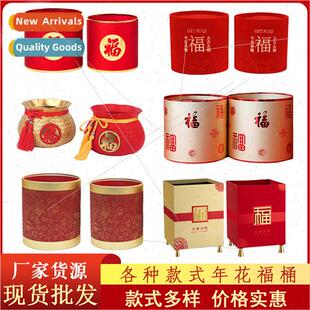 Chinese New Year Bucket blessings joyful words housewarming