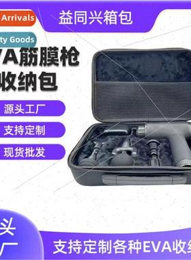 New eva fascia gun storage bag portable handheld massage gun