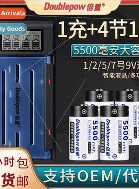 Battery Pack 1.2V5500mah Full Capacity 1 Rechargeable Batter