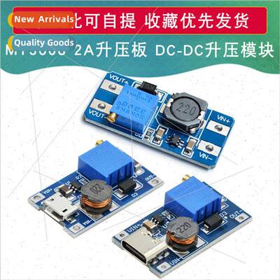 MT3608 DC-DC Adjustable Power Module Wide Voltage Input 2 24