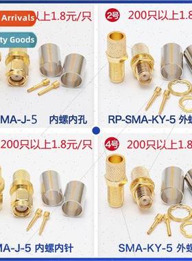 SMA-J-5 inner screw inner pinhole SMA-KY-5 outer screw inner