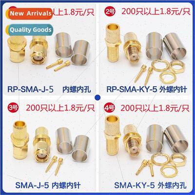 SMA-J-5 inner screw inner pinhole SMA-KY-5 outer screw inner