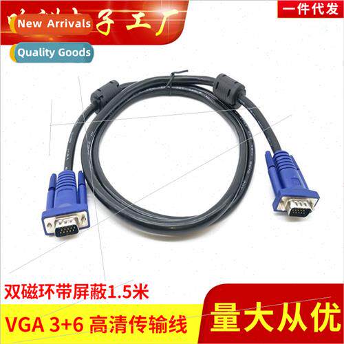 VGA Cable Computer Monor TV Projector HD Connection Cable VG