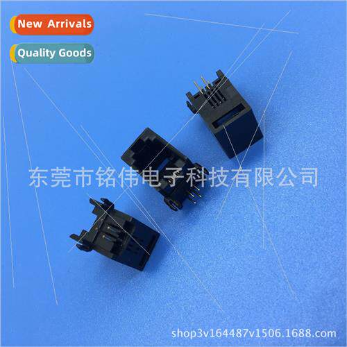 RJ45 Network Cable nker 616-PCB-4P4C-90 Degree-Black