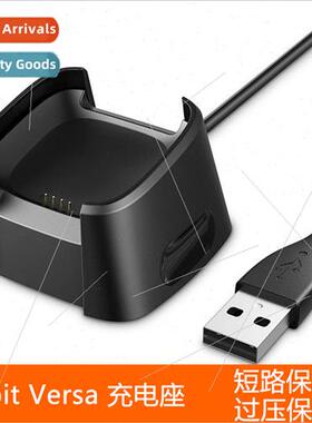 适用 fitbit versa lite charger fitbit versa 2 smartwatch cha