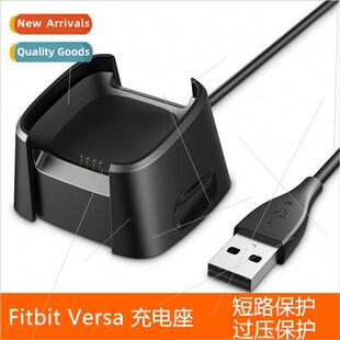 适用 fitbit versa lite charger fitbit versa 2 smartwatch cha