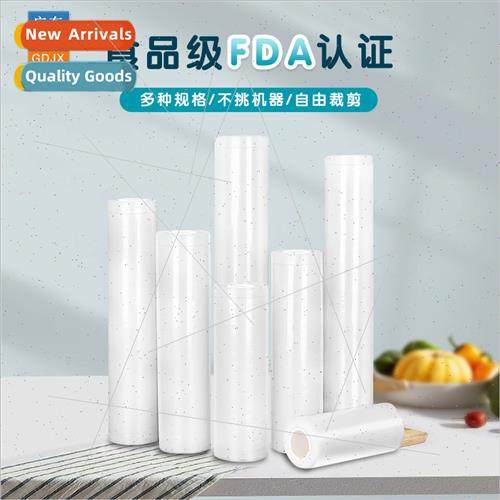 Ripple Vacuum Roll Packing Bags Food Freshness Plastic Seali