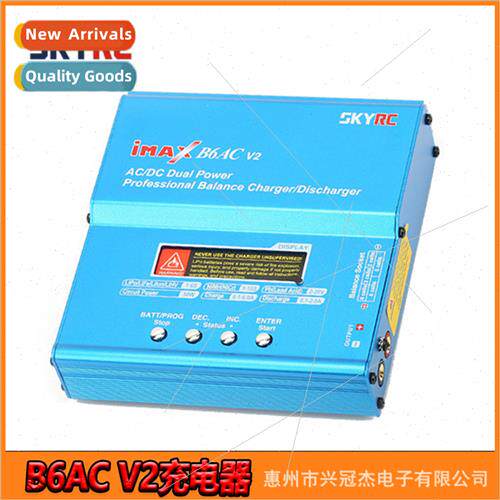 Sky IMAX upgraded B6AC V2 balance charger built-in power  FP