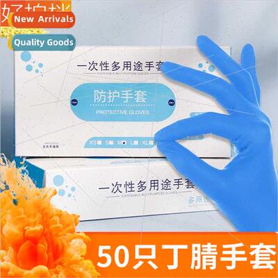 Beauty salon embroidery disposable protective nrile gloves c