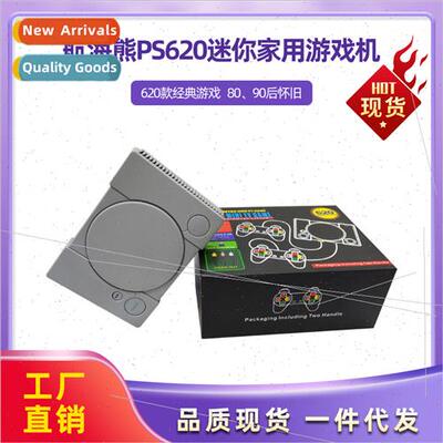 Nautical Bear 8-b PS1 mini home game console PS620 game cons