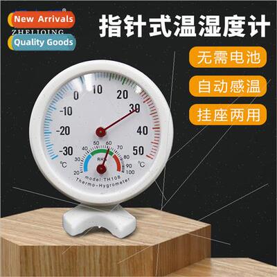 Diameter 75MM Pointer Temperature Humidy Meter ABS plastic m