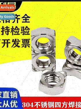 DIN928 four-square welding nut 304AB type nut four-square sp