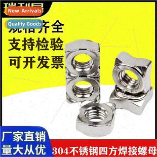 DIN928 four-square welding nut 304AB type nut four-square sp