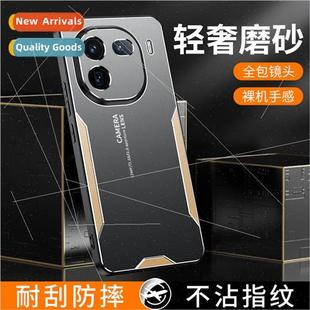 适用 vivoIQOO12Pro phone case IQOONEO8 triangle blade metal