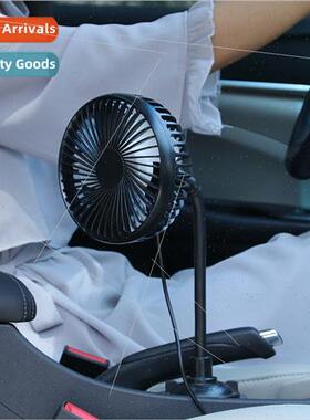 Car fan 24v big truck 12v cooling usb connect car cup holder