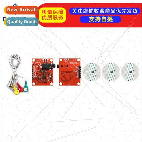 ECG AD8232 Pulse Heart ECG K Compatible Duinofun