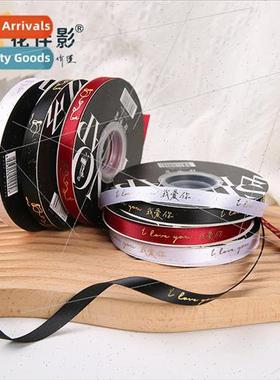 1cm hot gold polyester ribbonFlower giftsRose bouquet packag