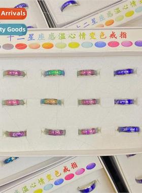 Sensive temperature color-changing ring men women Korean tan