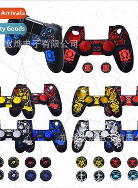 PS4 licone Case PS4 God of War licone Case Flying Car Case P