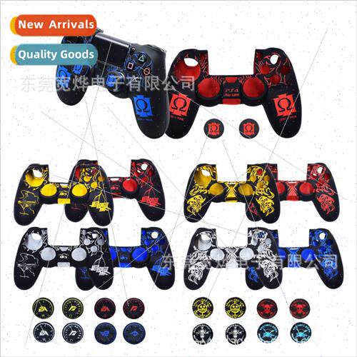 PS4 licone Case PS4 God of War licone Case Flying Car Case P