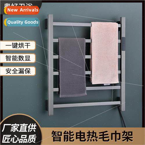 Gunmetal gray black electric towel rack home bathroom heatin