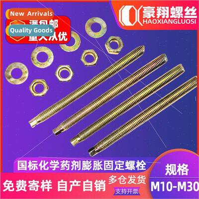 Color-plated zinc national  pharmaceutical chemical anchor b