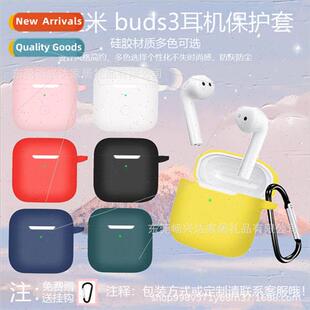 适用 the new redmi buds3 protective case redmi buds3 bluetoo