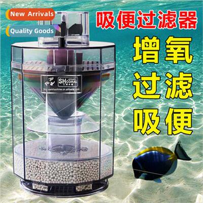 Korea CORAL Water Goblin Filter Fish Tank Poop Sucker Aquari