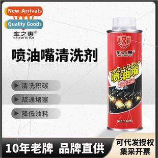 Car Care Cleaner Car Interior Care Injector Cleaner